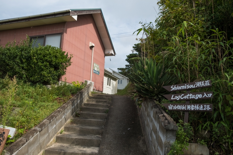潮美荘へ｜猫島で有名な「田代島」と潮美荘がある「網地島」を巡る離島の旅